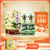 牛栏山 珍品(30) 青龙 清香型 白酒 53度 500ml*2 双瓶装