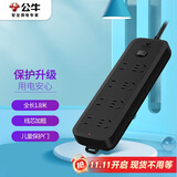 公牛（BULL）插座/插线板/插排/排插/接线板/拖线板 黑色质感 8位总控开关全长1.8米 GN-B8440H