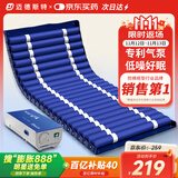 迈德斯特 防褥疮气垫床医用家用老人充气床垫瘫痪病人护理气床垫 S01