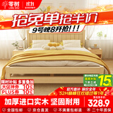 零树实木床主卧双人床卧室家具单人床出租房床【包安装】1.2m*2mGS-02