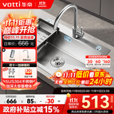 华帝（VATTI）304不锈钢水槽大单槽厨房洗菜盆一体盆家用洗菜池水池盆 S3系列