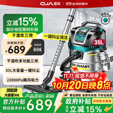 OJA【飓风大吸力】干湿吹两用吸尘器工业家用干湿吹大功率商用超大吸力装修开荒保洁工厂车间办公室 