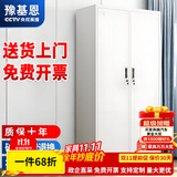 豫基恩 更衣柜员工柜铁皮柜工具柜带锁储物柜铁皮衣柜办公室柜子 二门更衣柜【新升级-防生锈】 0.3mm