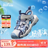 361°儿童凉鞋2025夏季男女童3-12岁透气防撞包头沙滩凉鞋 灰34