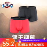 HOTCHILLYS红辣椒户外功能内裤男抑菌舒适透气运动速干平角内裤两条装3159 黑色+红色 M