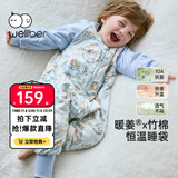 威尔贝鲁（WELLBER）恒温睡袋婴幼儿1-3岁竹棉睡衣秋冬儿童宝宝防踢被子薄夹棉 梦境XL