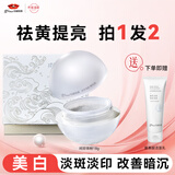 京润珍珠（gNPearl）纯珍珠粉美白淡斑去黄提亮淡化痘印斑点微米级面膜粉泥膜软膜18g