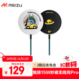 魅族（MEIZU）PANDAER Qi2 15W妙磁无线充电器 Pro 旷野 Qi2认证 15W无线快充 铝合金高效散热 适用苹果华为小米