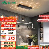 雷士（NVC）餐厅吊灯LED现代简约北欧轻奢黑金餐桌带筒灯长条WHDD40D/G-01