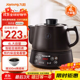 九阳（Joyoung）养生壶煎药壶中药锅熬药罐 4升分体式陶瓷烧水壶家用药膳煲DGD4003BQ