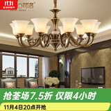 可洛 欧式吊灯客厅灯全铜餐厅灯美式复古灯具卧室灯别墅楼梯灯饰 10头双色咖啡金+送三色光源