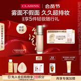 娇韵诗无瑕持妆粉底液100C 30ml冷白肤色底妆遮瑕彩妆送女友礼物