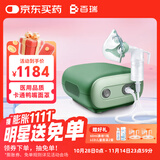 百瑞雾化机儿童老人家用雾化器轻音鸭嘴面罩BR系列BR8551