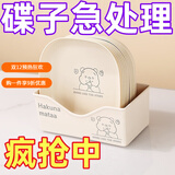 千可卡通小熊吐骨碟家用餐桌垃圾盘碟可爱塑料小盘子干果骨头碟子 PP食品级HOUSE 可爱小熊 加厚【10个装】可微波洗碗机