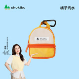 SHUKIKU经典系列多巴胺拼色小小包耳机包零钱包挂件 橘子汽水 均码