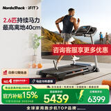 爱康（ICON）Nordictrack美国高端家用智能跑步机可折叠走步机减肥T6.5S