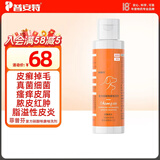 普安特宠物狗狗皮肤病沐浴露药浴液洗剂猫藓狗癣黑下巴皮癣真菌瘙痒