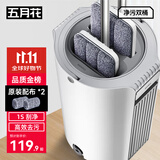 五月花平板拖把33CM杆长125cm2配布刮刮桶免手洗干湿两用家用懒人地拖