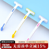 貝印（KAI)进口刀头脱刮毛刀 私处腋毛剃毛器 无刺痛3把女士剃刀