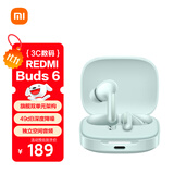 小米（MI）Redmi Buds 6【国家补贴】真无线蓝牙耳机 入耳式舒适佩戴 适用于安卓苹果手机 竹韵青