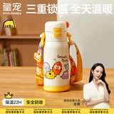 皇宠儿童保温杯小学生直饮大容量水杯吸管杯外出保温水壶二合一550ml