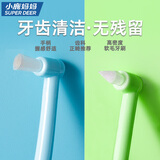 小鹿妈妈 单束正畸牙刷矫正专用牙齿软毛成人儿童牙套缝刷小尖头智齿 6支