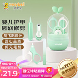 好伊贝（HOY BELL）婴儿指甲剪套装 宝宝安全指甲刀新生儿童防夹肉指甲钳-青柠绿
