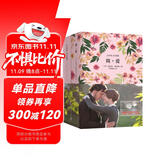 简·爱（买中文版全译本赠英文原版 套装共2册）九年级下册推荐阅读 中小学课外阅读