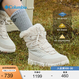 Columbia哥伦比亚户外女子金点防水抓地耐磨保暖时尚雪地靴BL1080 279米色 40 (26cm)