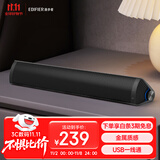 漫步者（EDIFIER）M16 Pro 桌面便携音箱 蓝牙音箱 高保真电脑音响 兼容笔记本 钛金灰 礼物