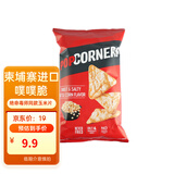 POPCORNERS柬埔寨进口 玉米片食品爆米花零食薯片玉米脆美食点心下午茶 咸甜味玉米脆142g-10.30到期