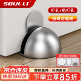 首力门吸防撞玻璃门硅胶挡门器免打孔防风固定卧室门强磁性缓冲地吸