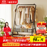 溢彩年华晾衣架落地衣架置物架折叠挂衣架多功能衣帽架卧室挂衣服晒架4488