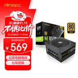 安钛克 Antec NE850金牌全模组/全日系电解电容/配Pcle16Pin电源线/风扇启停/电脑主机电源850W