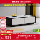 全友家居 茶几小户型岩板茶台现代简约客厅储物收纳茶桌子家具