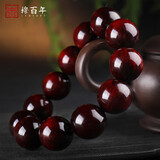 穆百年 高油密印度小叶紫檀佛珠手串男士念珠手链