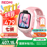 小米（MI）REDMI 儿童手表 蜜桃粉 国家补贴智能儿童电话手表九重安全定位高清前摄小学生初高中青少年男女表
