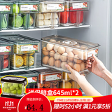 家の物语冰箱收纳盒日本进口保鲜盒食品级密封水果盒冷冻饺子厨房收纳神器 升级计时真空【淡茶色】 7L 3件套