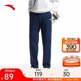 安踏加绒保暖运动裤男士直筒卫裤秋季针织户外跑步长裤平口休闲裤