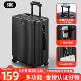 SOO行李箱多功能箱包拉杆箱学生大容量旅行密码箱皮箱杯架黑色24英寸