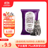 星益生趣（STELLA&CHEWY'S）美国原装进口SC无谷RC冻干涂层全猫粮鸡肉猫粮 试吃50g