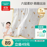 全棉时代儿童浴巾纯棉透气纱布浴巾新生婴儿宝宝洗澡大毛巾 快乐熊猫115cm