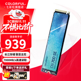 七彩虹（Colorful） M.2 NVMe PCIe3.0 PCIE4.0 SSD台式机笔记本固态硬盘 PCIe4.0丨CN700 2TB SE【长江存储