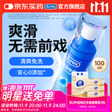 杜蕾斯（durex）人体润滑液润滑油剂100ml 情趣用品 夫妻床上助爱 成人女性高潮液