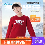 361°儿童卫衣25秋冬男女童3-14岁加绒保暖套头卫衣 红140