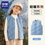 罗蒙儿童羽绒马甲男女童轻薄羽绒服背心冬款羽绒内胆坎肩外穿 蓝色150