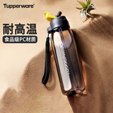 特百惠（Tupperware）乐动750ML男女士学生夏季大容量运动塑料水杯子带吸管双饮 酷炫黑