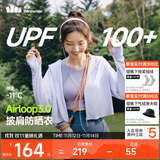 蕉下（beneunder）防晒衣女春夏新款冰丝凉感升级披肩AL118浅月紫M