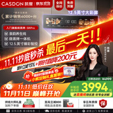 凯度（CASDON）【杨幂代言】嵌入式微蒸烤 国家补贴  变频微波 烤贝果2025新品 微蒸烤一体机 SR52SDF24-SR Pro 