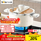 小熊（Bear）微压汤锅 搪瓷珐琅釉汤锅家用炖锅焖煮锅6L燃气灶通用JG061-P01